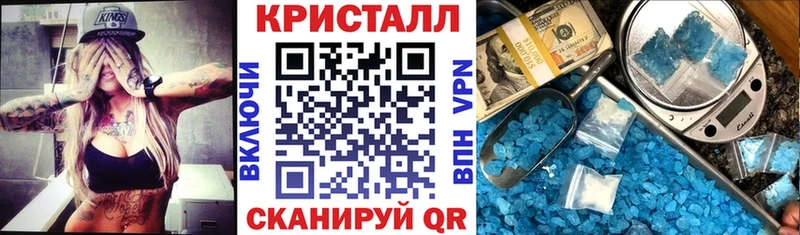 Амфетамин 97%  Змеиногорск 
