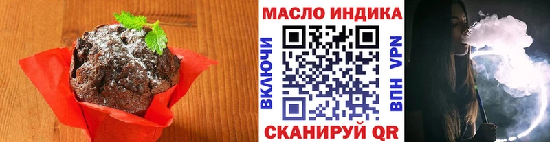 блэк спрут ТОР  Змеиногорск  Canna-Cookies конопля 