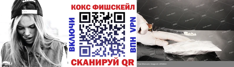 КОКАИН 98%  Змеиногорск 