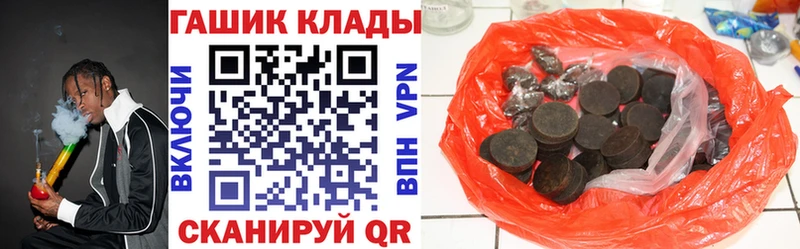 ГАШИШ хэш  Змеиногорск 
