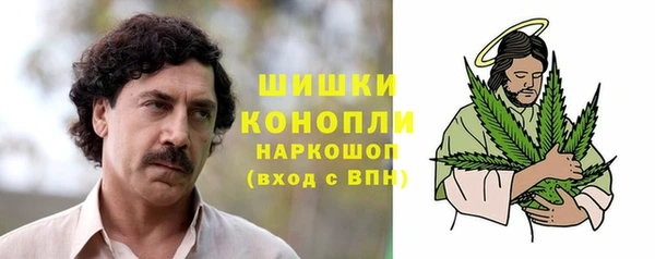 бошки Балахна