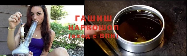 марки nbome Сафоново