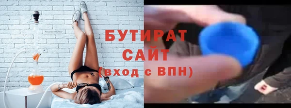 а пвп мука Балабаново