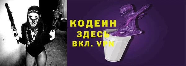 бошки Балахна