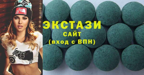 шишки Баксан