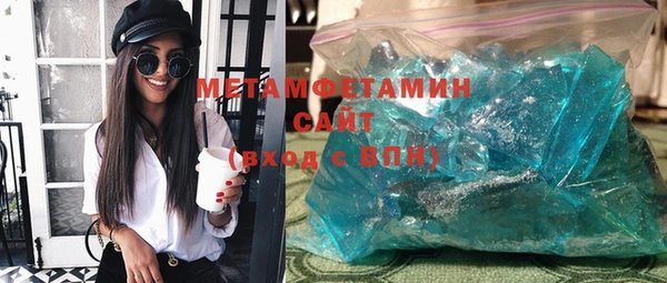 шишки Баксан