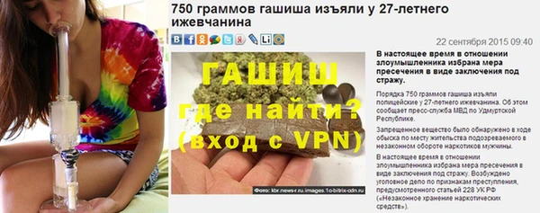 шишки Баксан
