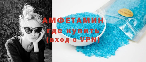 бошки Балахна