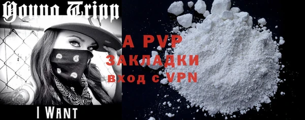 а пвп мука Балабаново