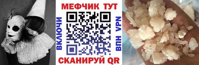 МЯУ-МЯУ VHQ  Змеиногорск 