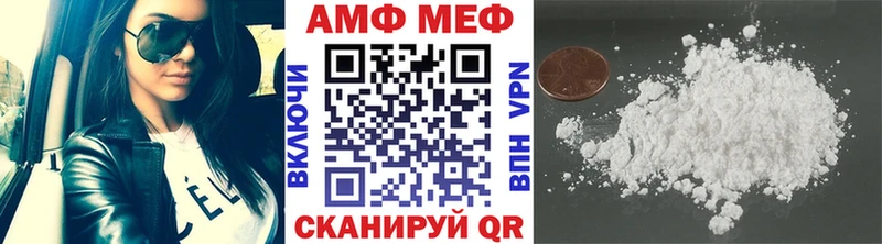 Первитин пудра Змеиногорск