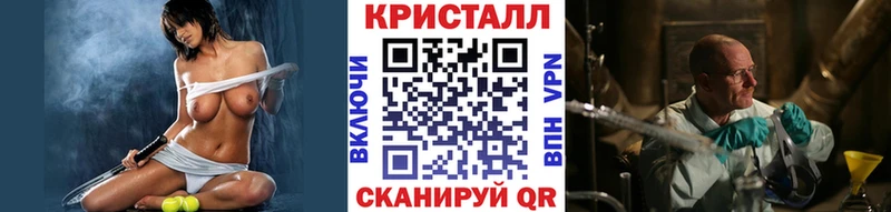 Метамфетамин витя  Змеиногорск 
