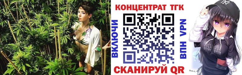 Дистиллят ТГК гашишное масло  Змеиногорск 